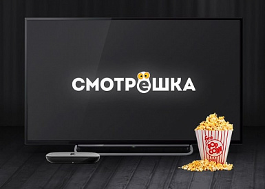 Смотрешка, Ачхой-Мартан Смотрешка, Ачхой-Мартан